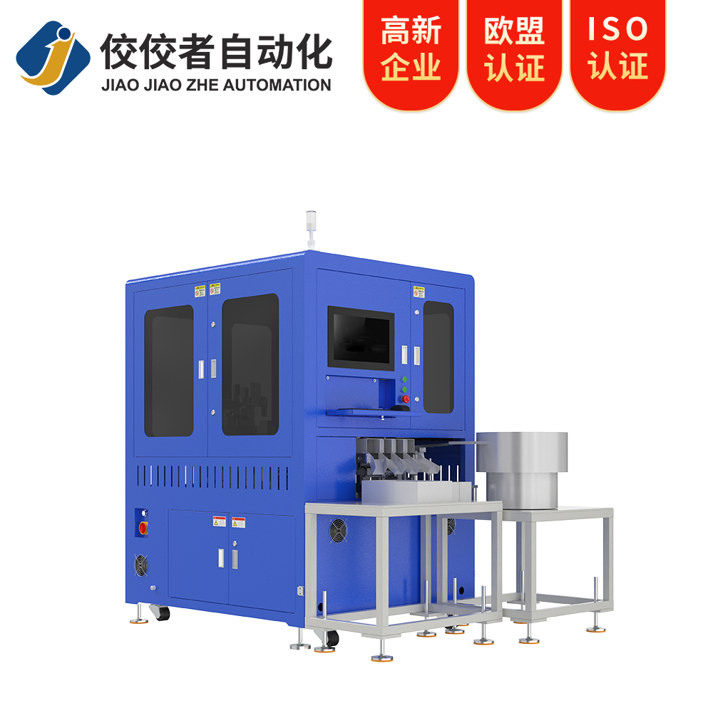 端子光學(xué)影像篩選機