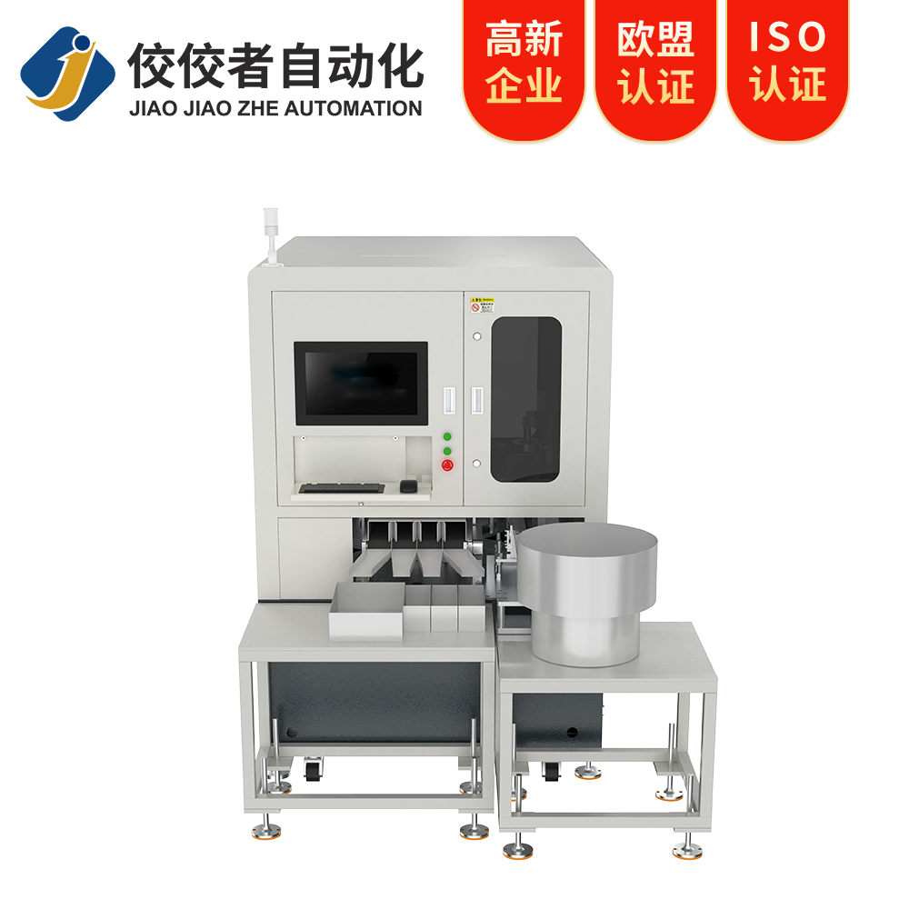 銅極柱視覺檢測設(shè)備